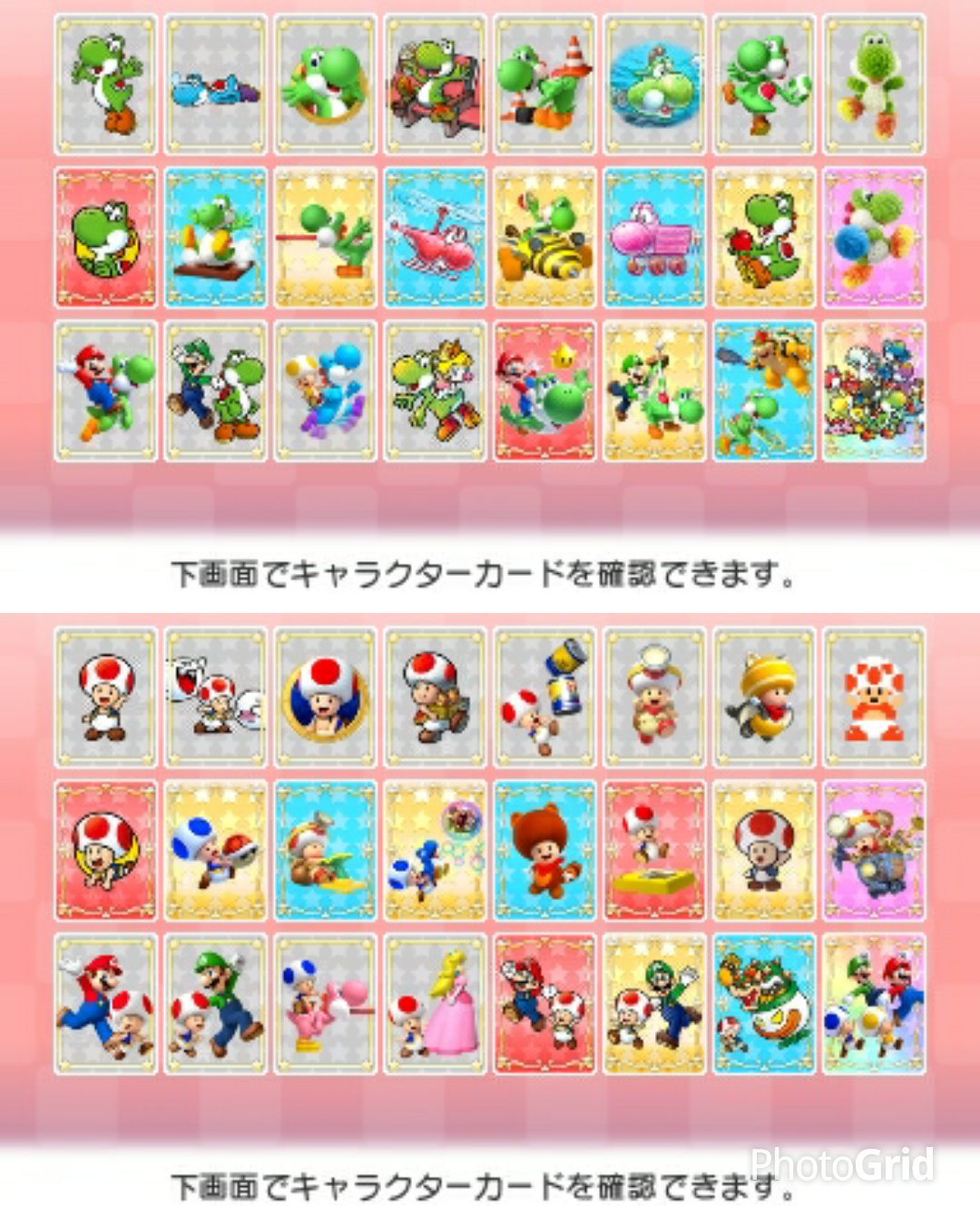 かぶき マリオ ルイージrpg ペーパーマリオmixのキャラクターカード全部揃った マリオだけキラで見にくいですが T Co B0ox265bkz Twitter