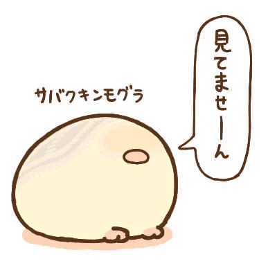 かわいい動物スタンプ案「サバクキンモグラ」 