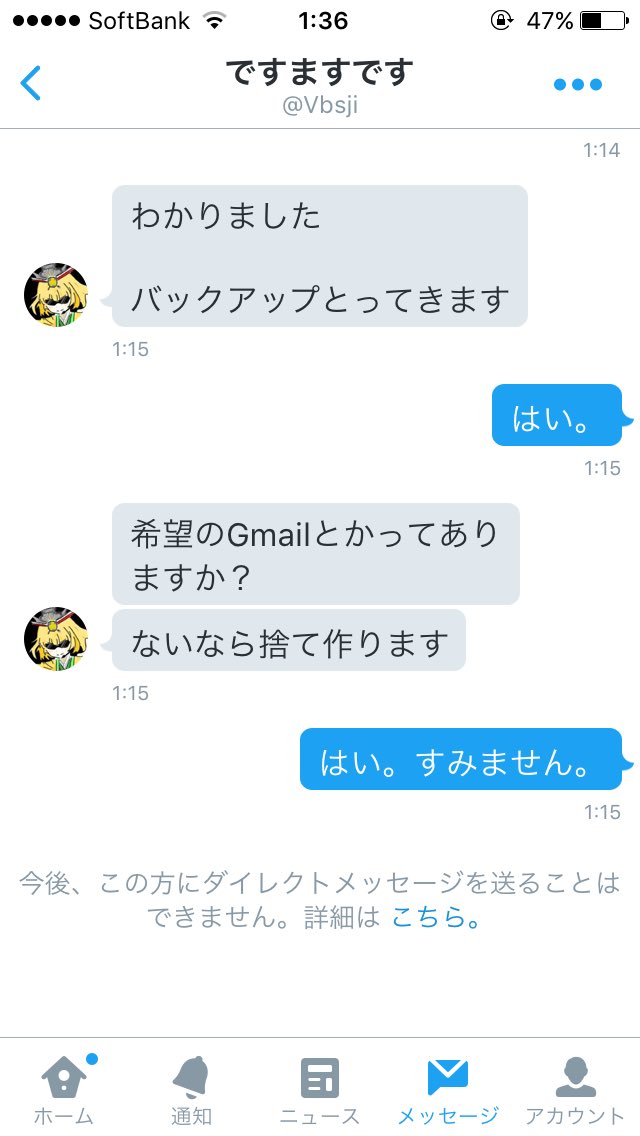 zwj77's tweet photo. 【@Vbsji 】←この方詐欺です。

モンスト。三文字ID。四文字ID。

でも、四文字IDは奪い返しました。
きおつけてください…
RTしてください https://t.co/WySN4Y8vXS