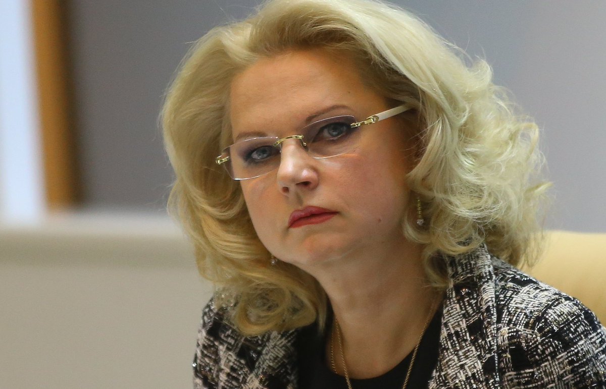 Татьяна Голикова молодая