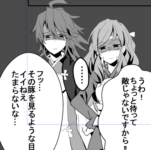 はるこみでこんなノリのレオサク本を出したい 