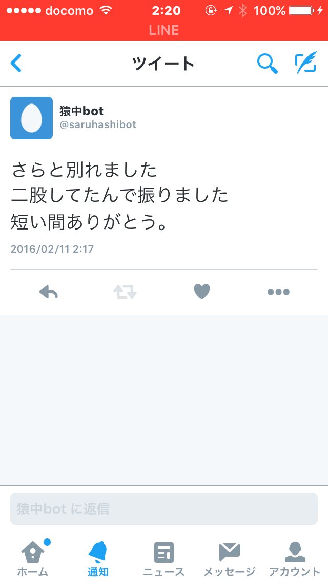 L_A______V's tweet photo. まず付き合ってないんだけどｗｗｗｗｗｗｗｗｗｗｗｗｗｗｗｗｗｗｗｗｗｗｗｗｗｗｗ https://t.co/hnbocYoMBi