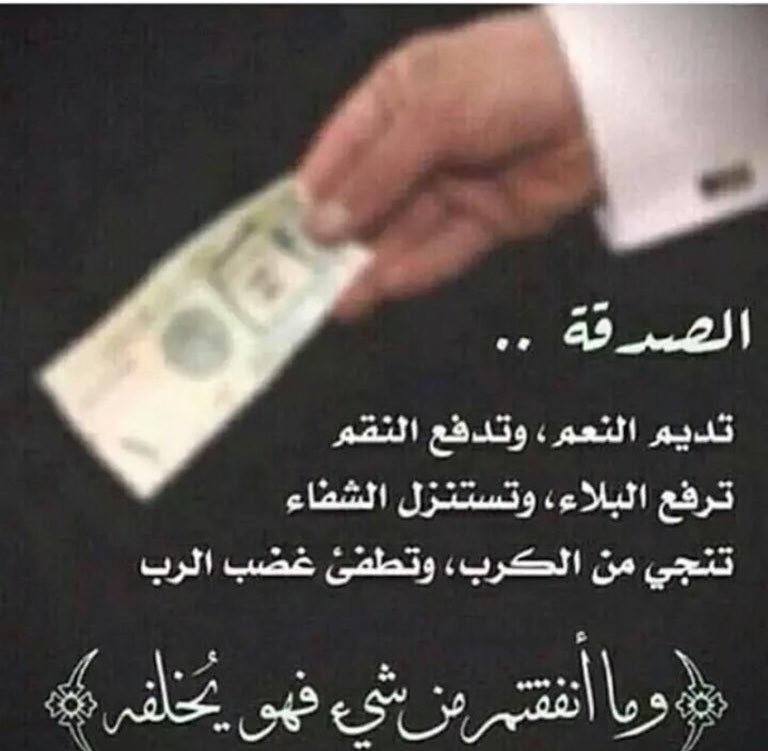 NEWS_ANZH's tweet photo. نداء الى اهل الخيروالقلوب الرحيمة
في كل مكان للمساهمة ب #عتق_رقبة_سليمان_الحويطي
ياباغي الخير اقبل يومين فقط ع تنفيذ https://t.co/LukiTyJQKq