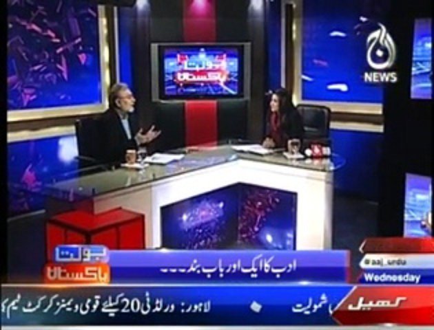 pca_app's tweet photo. Watch complete prog #BoltaPakistan with @javeednusrat (10-Feb-16) on ur mobs. Download app:
https://t.co/wxPcXD7NBL https://t.co/cEcMyS5W8T