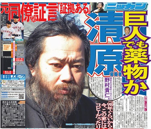 マユール こんなに無職であることが想像しやすい外見もなかなかない Rt Fukudasun 元巨人野村貴仁氏 証拠ある 清原容疑者現役時も使用か 現在無職 ヒゲは剃るのが面倒なだけ T Co Ax6tdpfsny T Co O2sfniksga マユール こんなに無職であることが想像しやすい外見もなかなかない Rt Fukudasun 元巨人野村貴仁氏 証拠ある 清原容疑者現役時も使用か 現在無職 ヒゲは剃るのが面倒なだけ T Co Ax6tdpfsny T Co O2sfniksga