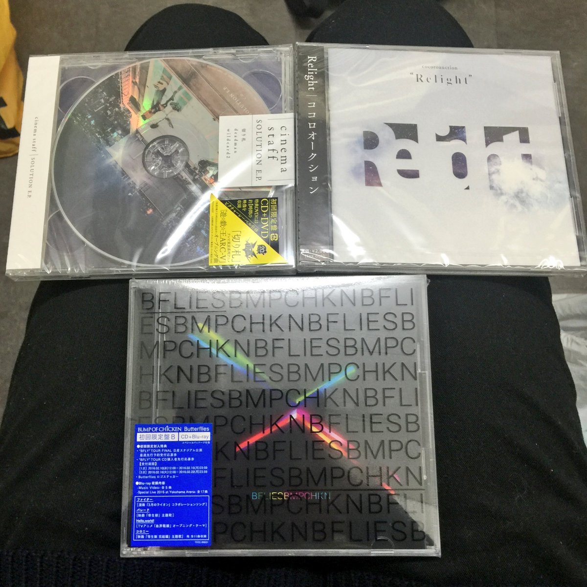 YAKUDOUKaaaaaN's tweet photo. 昨日買ったCD達。やっと迎えに行けた🎍
#cinemastaff #solutionep
#ココロオークション #relight
#bumpofchicken #butterflies https://t.co/vWYbMcGzjw