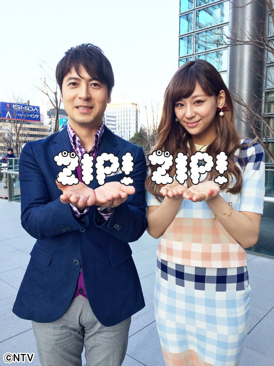 本日のZIP!スペシャルゲスト 西内まりやさん！ 我らが桝さんと一緒に