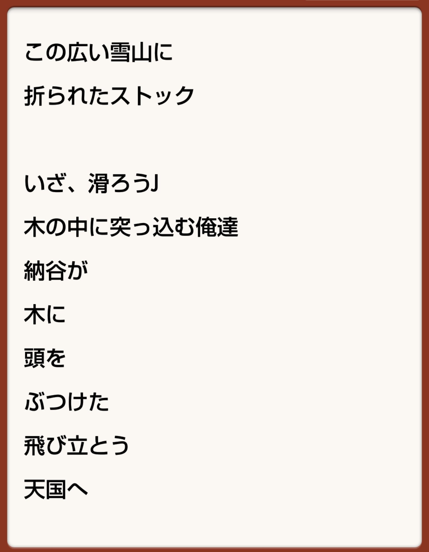 ベスト 旅立ちの日に替え歌 7915 旅立ちの日に替え歌 ベスト 旅立ちの日に替え歌 7915 旅立ちの日に替え歌