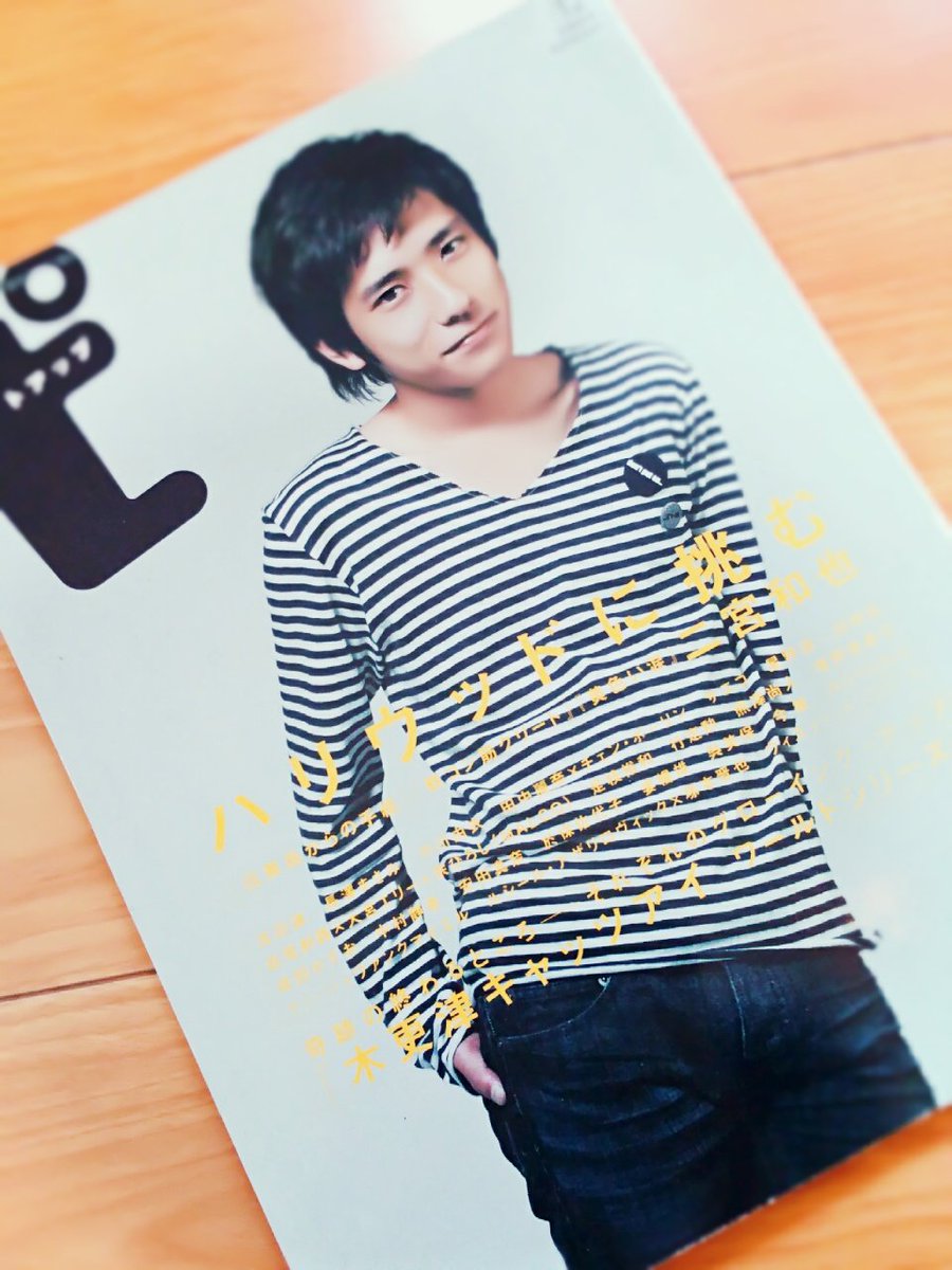 ArashChan's tweet photo. 【sale!!!!】事情あり(商品に問題なし)

嵐 二宮和也 ピクトアップ  2006年12月号

800☞500+送料+包装材(希望する場合)

RT後にリプ、DMお願いします。 https://t.co/Nz6cis4viJ