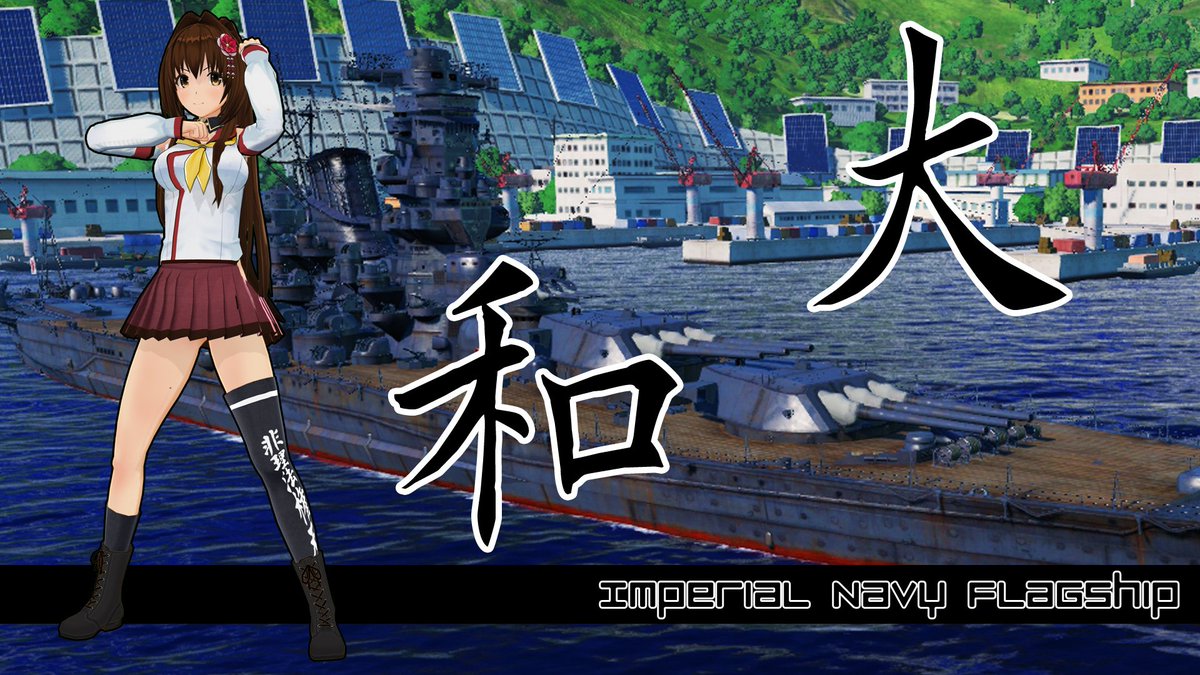 Umigame 大和壁紙 Cm3d2 艦これ Wows T Co T57aq9wtzq