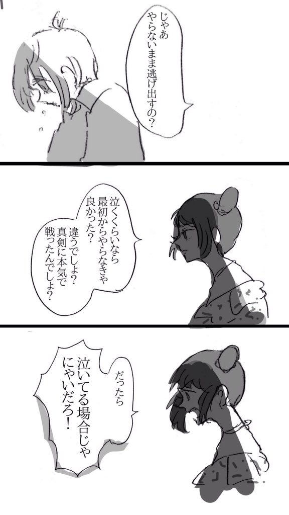 _________puru's tweet photo. アレクサンダーと今後のプリズムショーを賭けた戦いに敗れ1人取り残された香賀美タイガとカヅキ先輩の影響でおせっかいに成長した森園わかなの絡みがみたくて描いた https://t.co/abvgphdS5h
