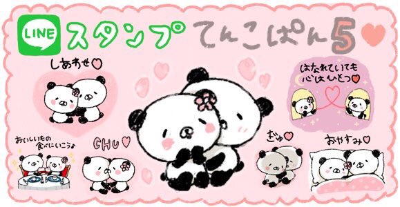 ラブラブカップルのtwitterイラスト検索結果 ラブラブカップルのtwitterイラスト検索結果