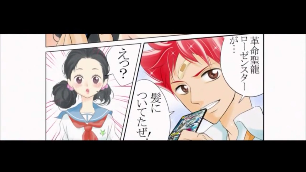 くらうん デュエマを観てないひとにデュエマを観たくさせるようなキャプ こういうキュン死ぬようなシチュエーションもあるのがデュエルマスターズ T Co 4jsnhe51ax くらうん デュエマを観てないひとにデュエマを観たくさせるようなキャプ こういうキュン死ぬようなシチュエーションもあるのがデュエルマスターズ T Co 4jsnhe51ax