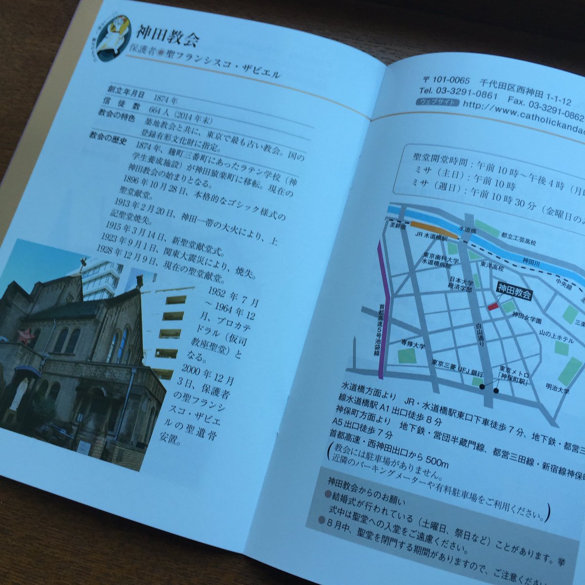 意味 いつくしみ 「愛情」と「情愛」の違い・意味と使い方・由来や例文