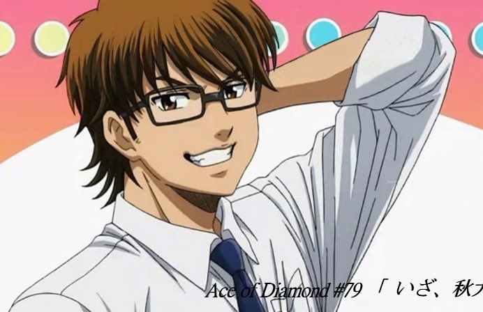 ダイヤのA 御幸一也 メガネ