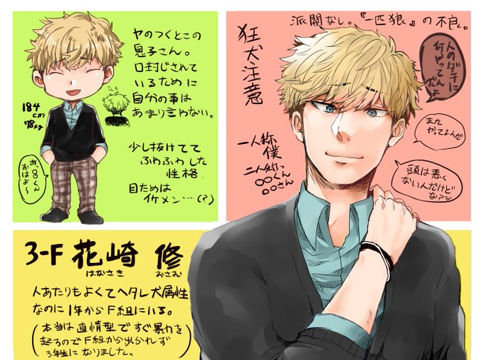 一匹狼のtwitterイラスト検索結果 古い順
