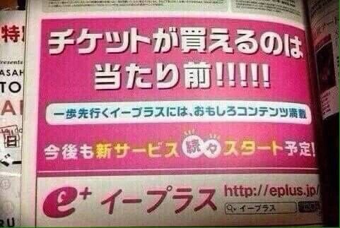 ラブライブ一般
