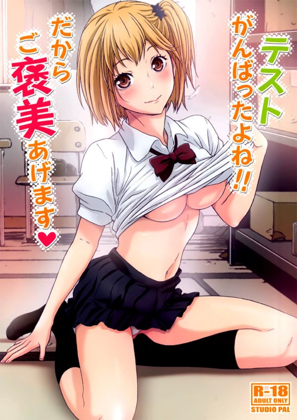 ライフ در توییتر ハイキュー 谷地さん 同人誌 エロ画像 えろ 二次元 同人誌 ハイキュー 更新 作画のクオリティーok 今回は谷地さん編で ハイキューを読む T Co Lhkait9mlx T Co 5qxzxijbk1 ライフ در توییتر ハイキュー 谷地さん 同人誌 エロ画像 えろ 二次元 同人誌 ハイキュー 更新 作画のクオリティーok 今回は谷地さん編で ハイキューを読む T Co Lhkait9mlx T Co 5qxzxijbk1