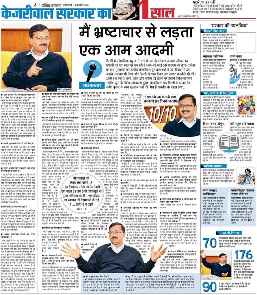 Javed Pathan tweet media