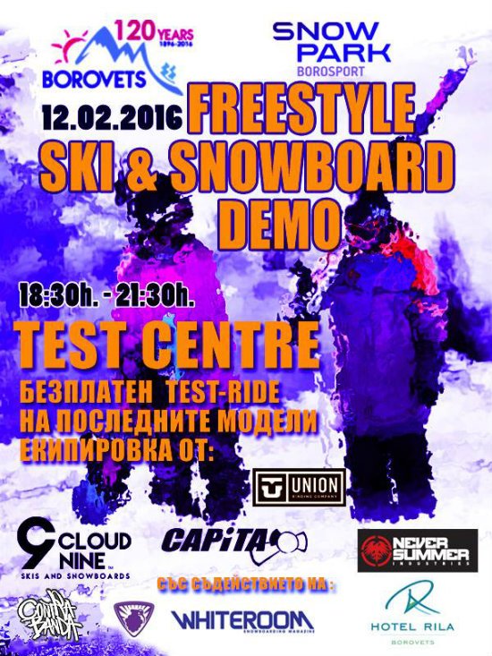 Утре вечер - тест център и демо в Snow Park Borosport! bit.ly/20NjABk