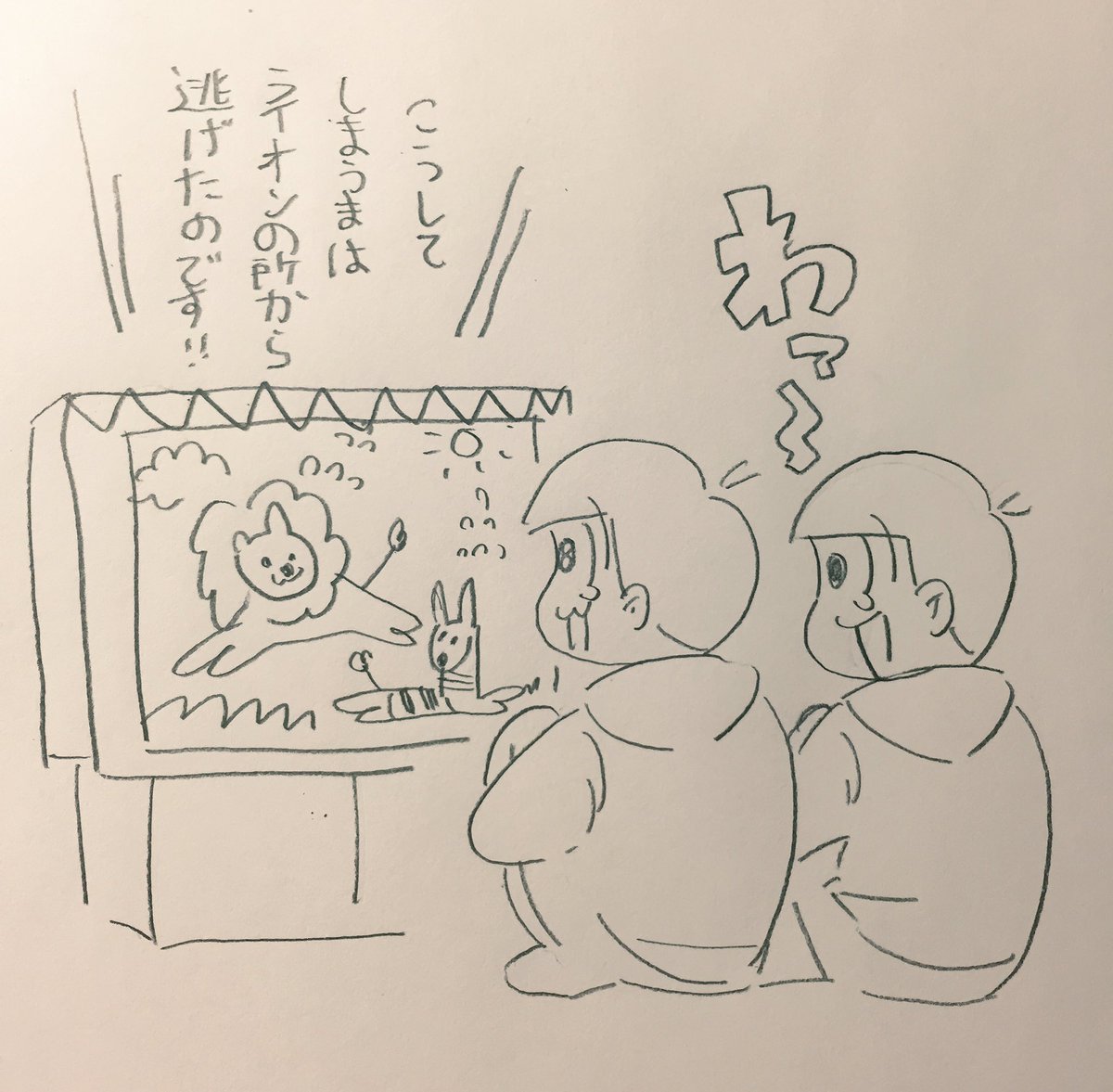 @mutugo66 あっ井野さんお疲れしゃ〜す!はいどうぞ! 