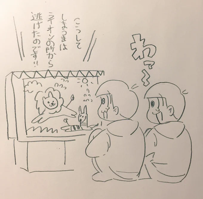 @mutugo66 あっ井野さんお疲れしゃ〜す!はいどうぞ! 