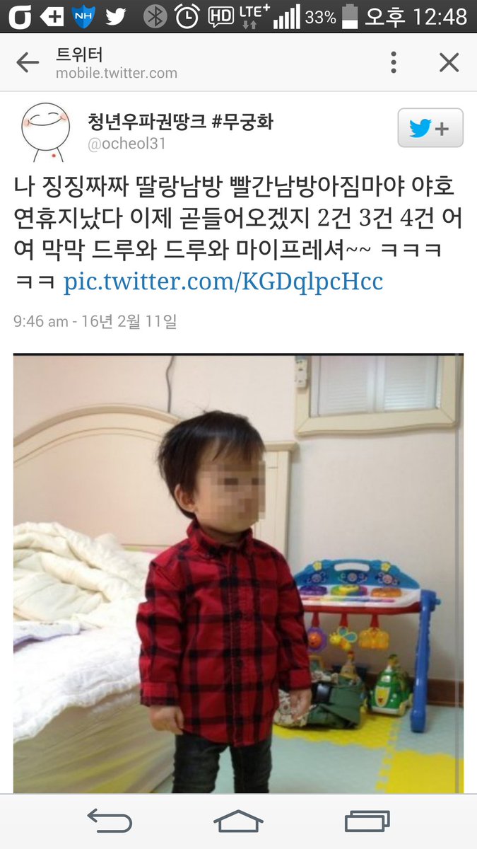 청년이 트윗에 눈알 박고 남 음해하느라
고생이 많네
그동안 바빠서 관심 못 가져줘서 미안하다
앞으로는 인생을 보람있게 사는법 좀
배워라
바람잡이가 설쳐주니 모아가 흐뭇하겠구나
젊은이를 바른길로 인도해야지
ㅉㅉ