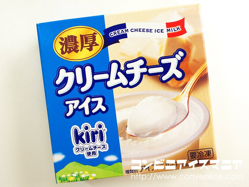 アイスマン福留 キリのクリームチーズアイス カップ版 ふたたび ロッテ 濃厚クリームチーズアイス Kiri 2月16日 火 からローソン 数量限定で販売 価格 195円 税込 T Co 6zcburpyun ローソン T Co Ngxflqlsnh