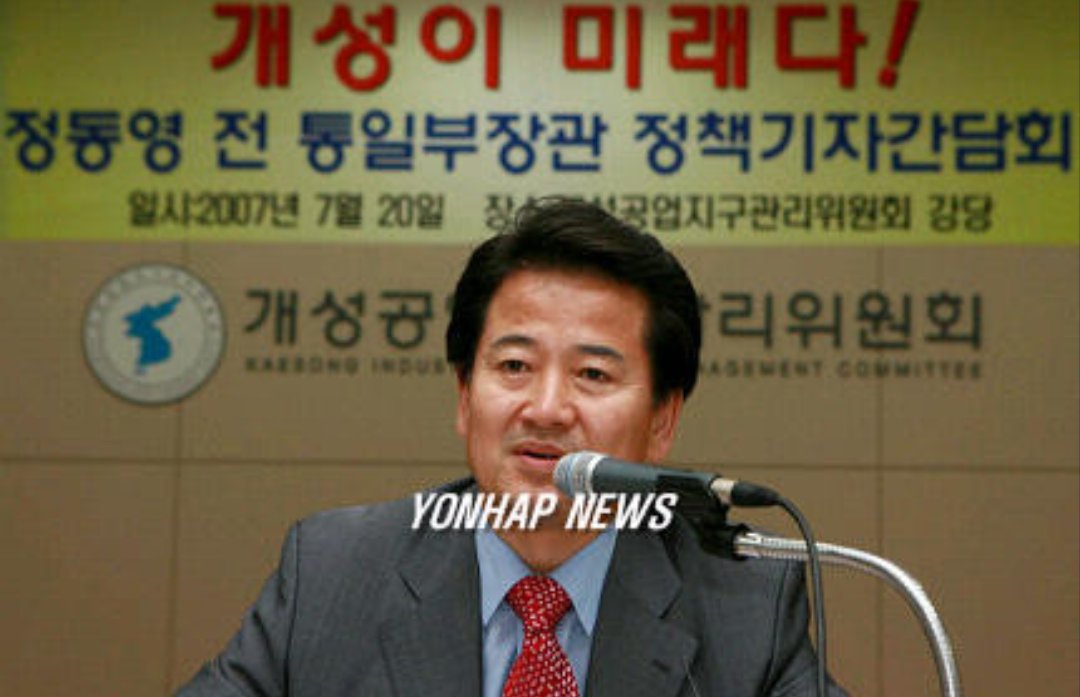 장수말벌이라고 있다. 사람들에겐 치명적인 해충이다. 그런데 그 장수말벌집 주위도 아니고, 그 장수말벌집 안에다가 공장을 지었다? 그래놓고도 멀쩡하길 바란다? 그래서 개성이 미래다? 에라이~ 써글러마! 퉤퉤퉤~