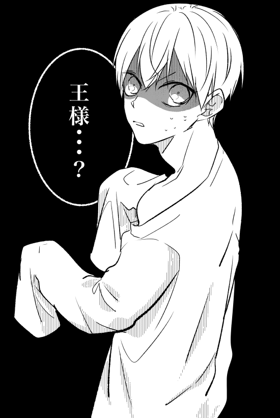 影山が小さくなる月影は1回は描きたいよね・・・・・ 