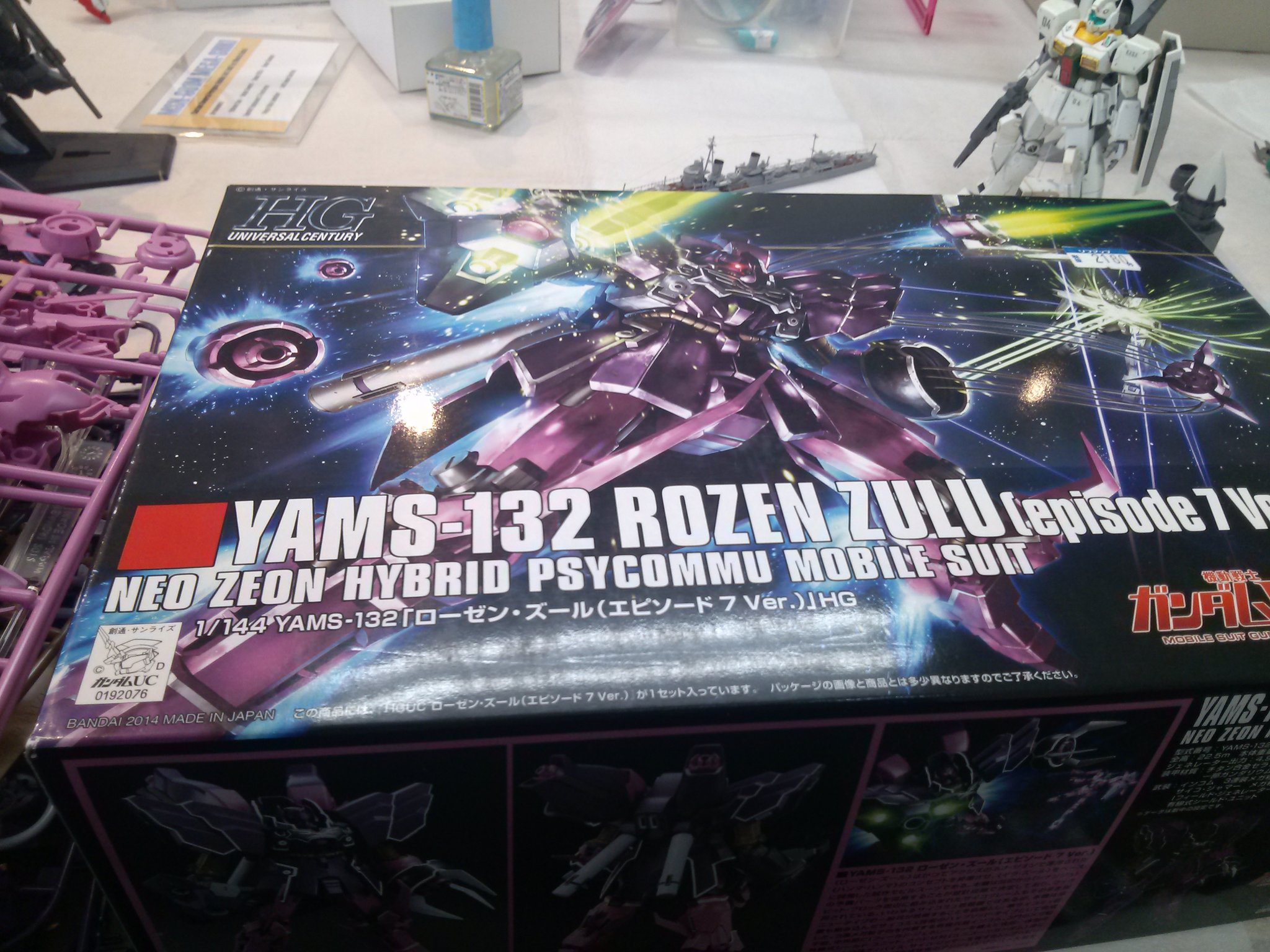 ダラズ大尉 ホモパープル O ﾀｲｻｧ 杜の都プラモ会 T Co Vxpebrjrzu