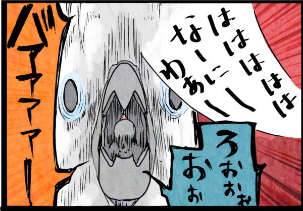 マイナビニュースでオウム4コマ更新しました！
張り合うオウム

オウム4コマリンク
 