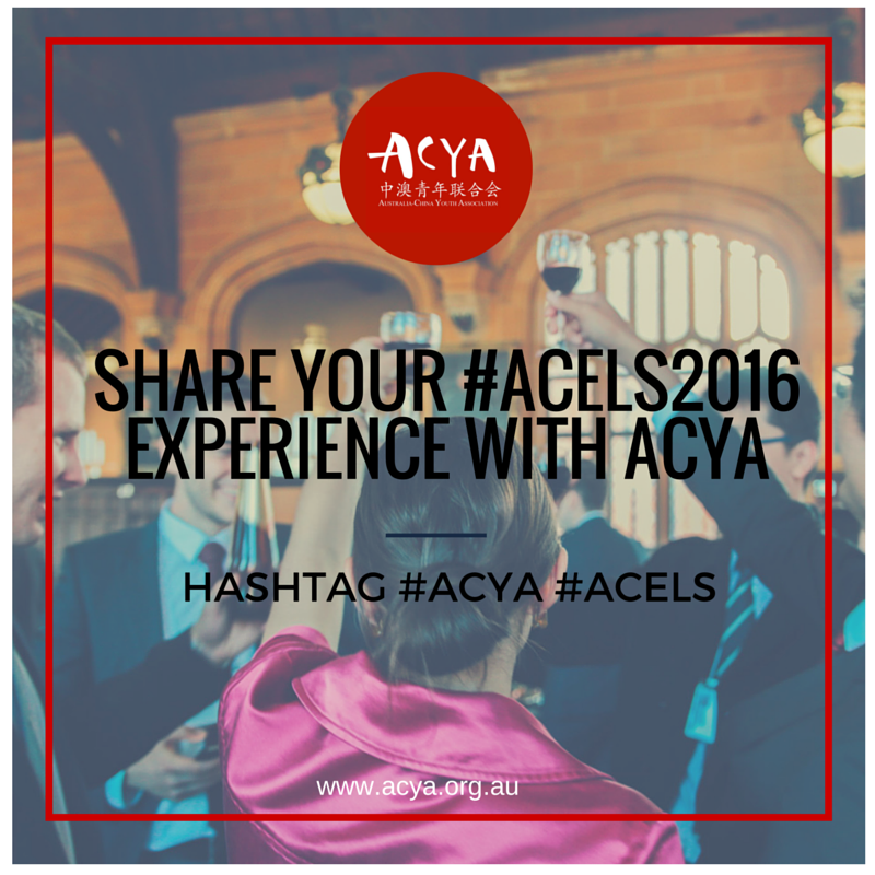 acya_national's tweet photo. ACELS 2016 in Shanghai is fast approaching! Share your experience with @a_cya #acya #acels https://t.co/GheUU0mLIT https://t.co/jrkm6EIlHP