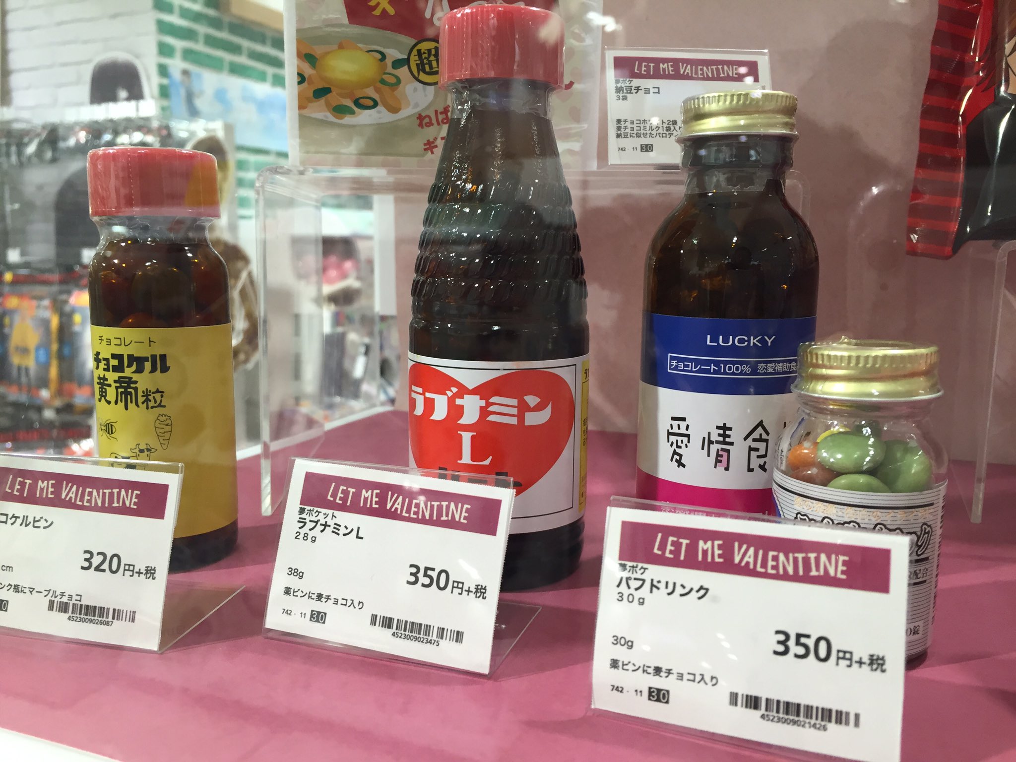 ハンズ梅田店 話のネタにもなる バレンタインの面白チョコたくさんございます ちょっとしたドッキリにも使えそう Ps Ps 10fバラエティコーナー T Co 2kmzyywwup Twitter