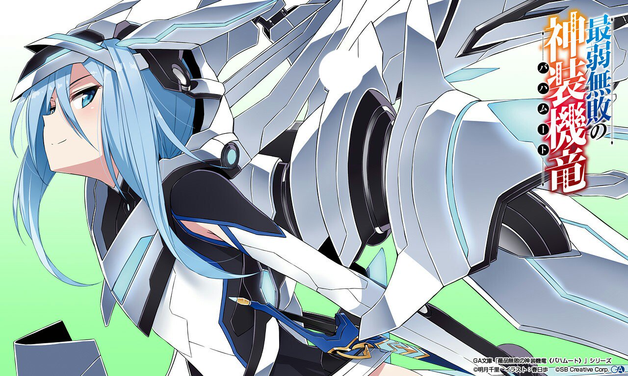 טוויטר クルルシファー エインフォルク בטוויטר なりきりさんがrtしてくれてそれを見たなりきりさんがきっとフォローしてくれる 最弱無敗の神装機竜より クルルシファー エインフォルクよ 興味本意で始めてみたわ 反応があれば迎えに行くから よろしくね