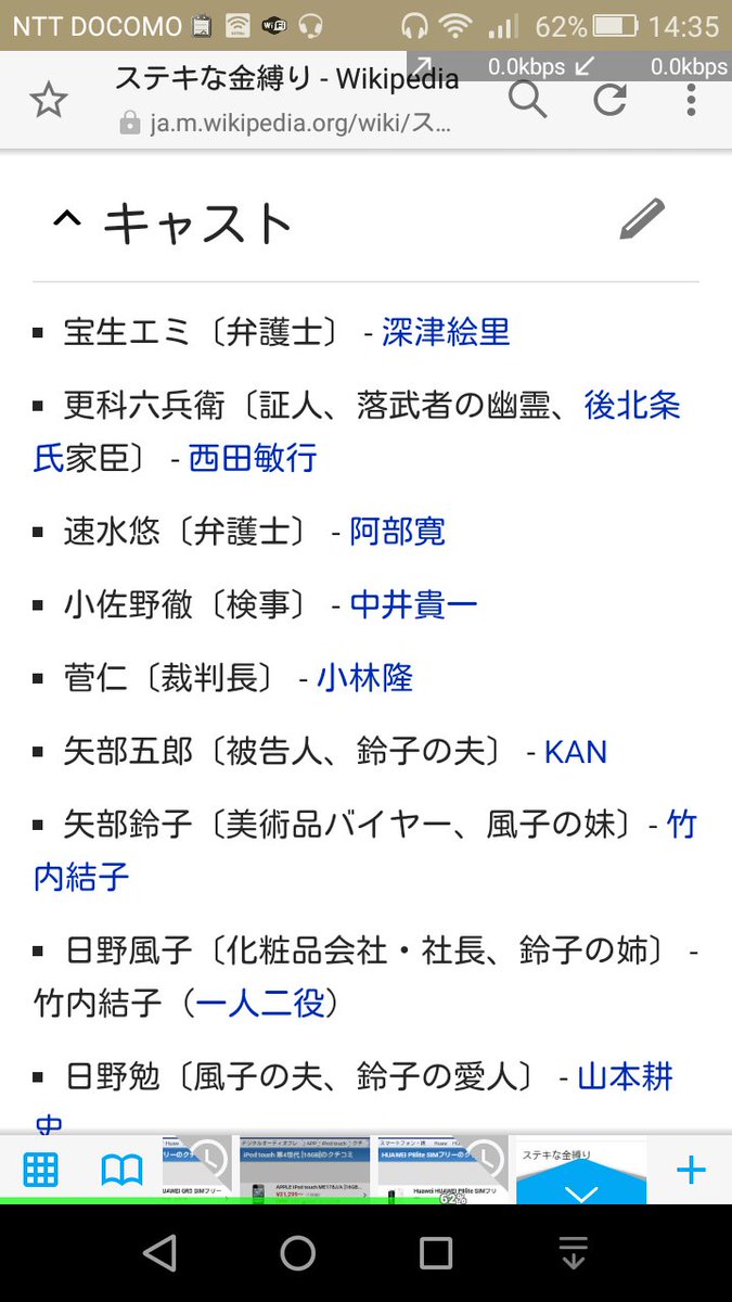 更科六兵衛 Twitter Search Twitter
