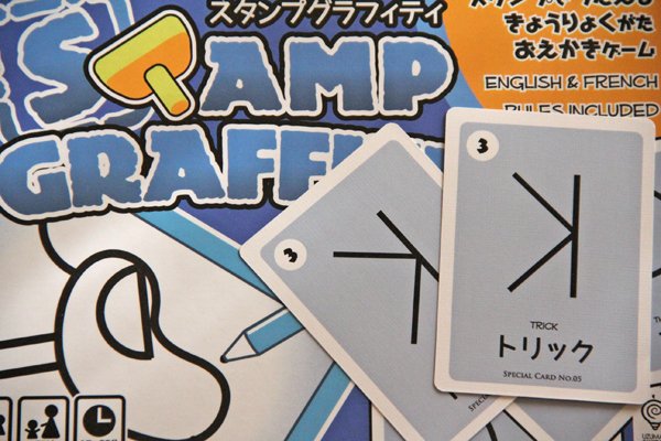 スタンプグラフィティ Twitter Search Twitter