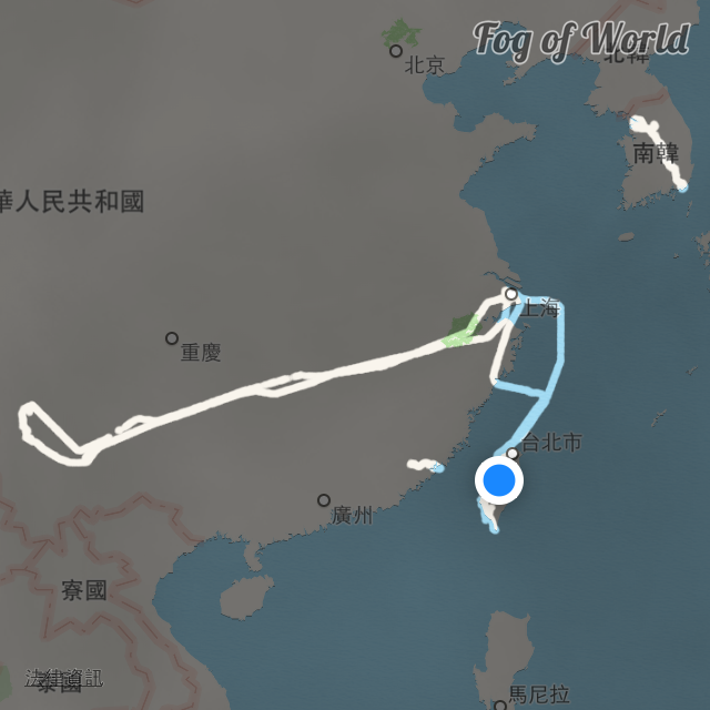 過了三年 我以經快要兩百等了 #fogofworld