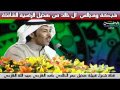 roro2014a18's tweet photo. تركي الميزاني ( ياصاحبي )

https://t.co/KwB9h9V8qg https://t.co/OHhAZ1skg3