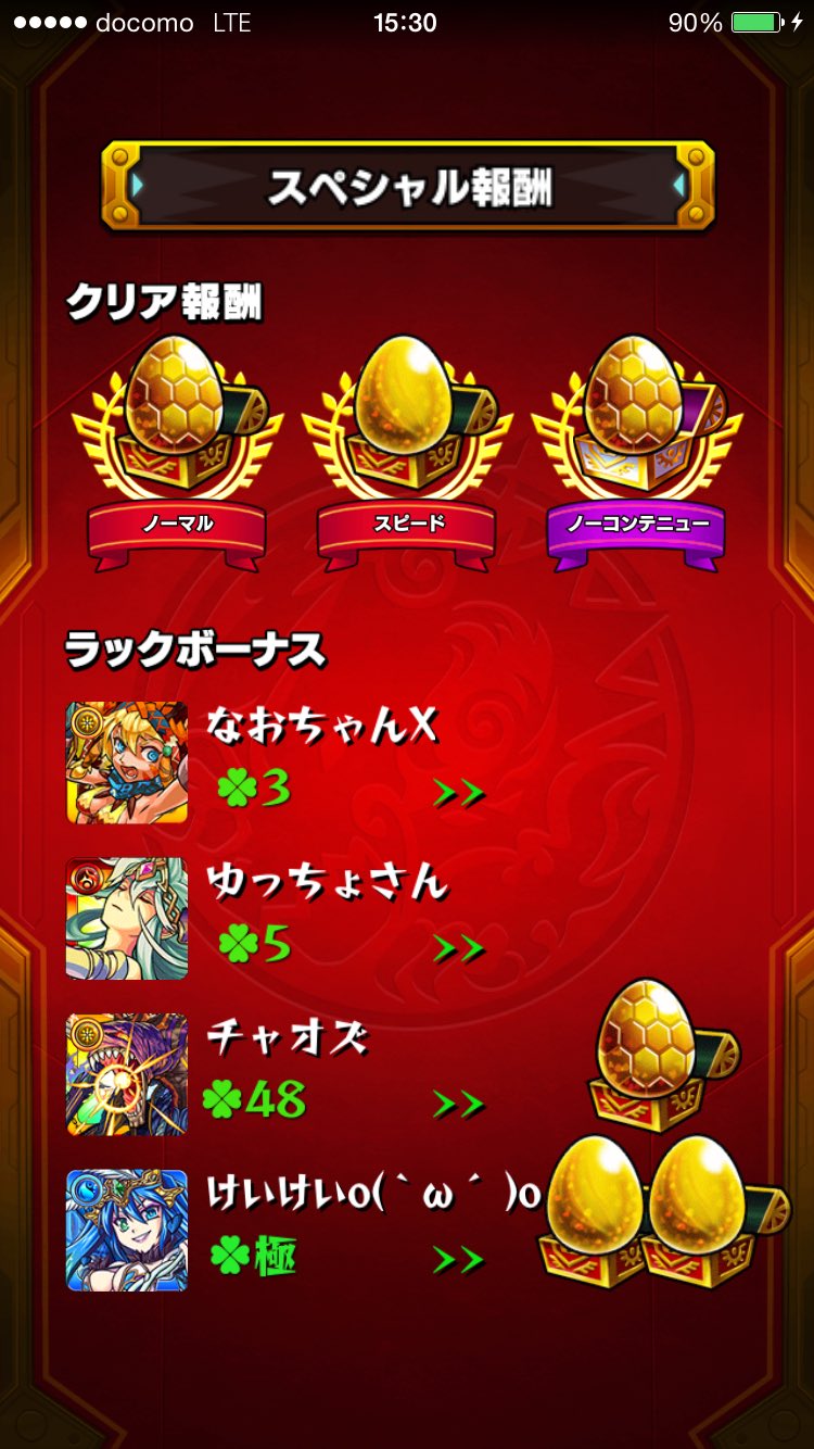けいけい ﾟdﾟ セブンナイツ 7vkvbr3rbph2vlz Twitter