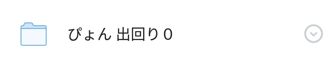 lovekaeruppi's tweet photo. ✨条件付き無償提供✨

協力者探しの為、条件に当てはまる人には無償で、当てはまらない人には交換で出回り0のK.PのKの画像を提供します🐰💕画像をよくお読みの上、参加してください。

40RT行かないと白紙にします(^_-)-☆ https://t.co/fVfSMLIzFT