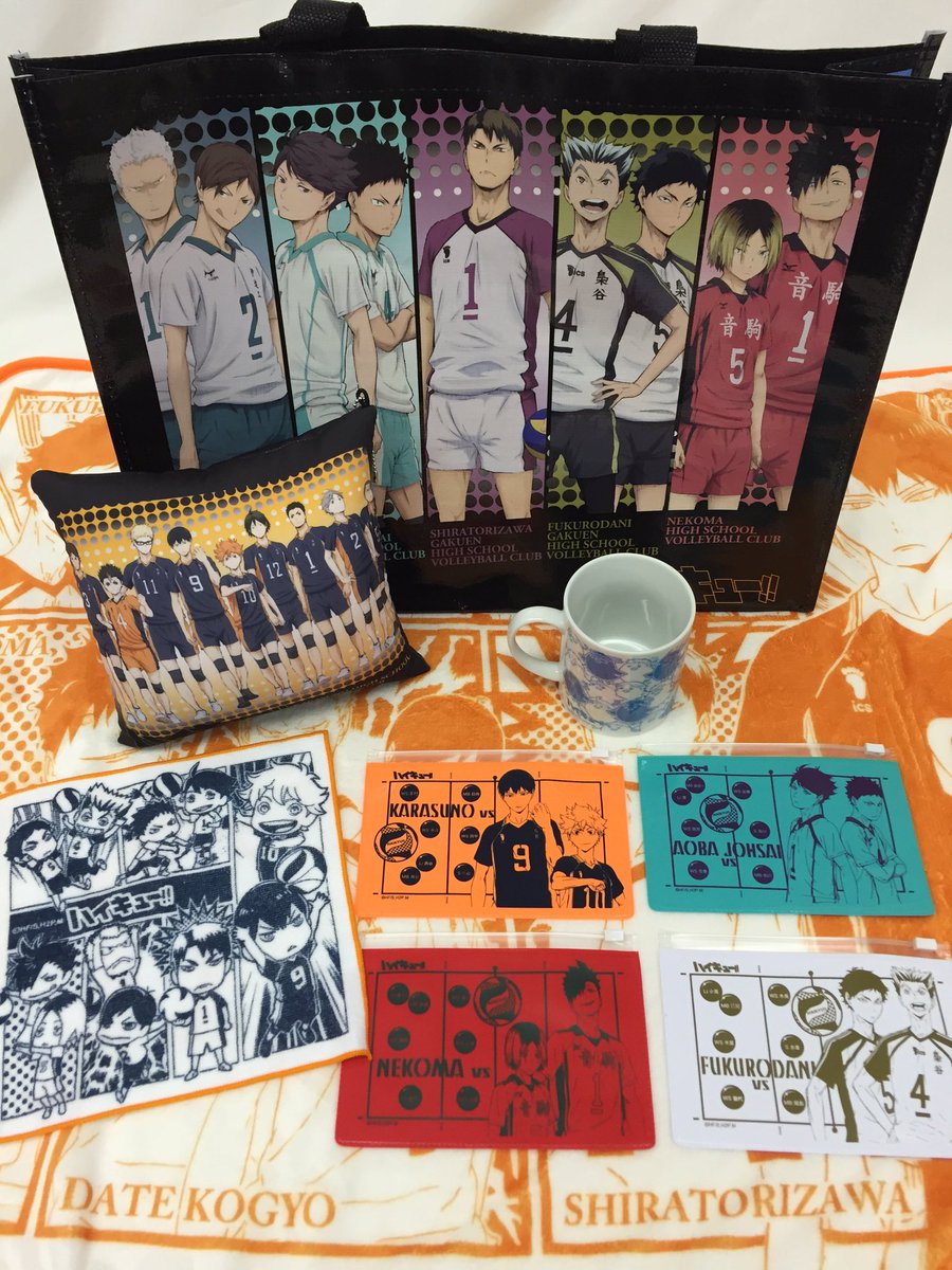 ジャンプショップ Jump Shop 公式 Sur Twitter 明日より再販売 ハイキュー バラエティバッグ2 3 000円 税 ブランケット ハンドタオル ミニクッション マグカップ ポーチ 全4種 が入った超豪華8点セット ハイキュー 好きはこの機会を見逃すな