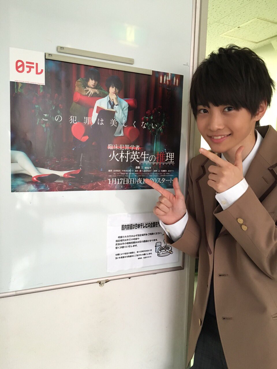 公式 臨床犯罪学者 火村英生の推理2019 On Twitter 謎の少年役の小野寺晃良さん 本編では役柄的に無表情ですが 撮影以外ではいつも笑顔なんですよ 火村英生 Https T Co Hzu3af9agx