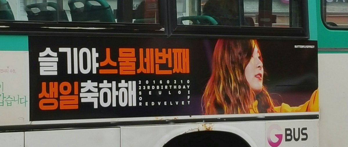 nle_o's tweet photo. @for940210 이런 이벤트 기획해 주신 BUTTERFLY EFFECT 분들께도 감사드립니다😀 https://t.co/km0GWizQaV