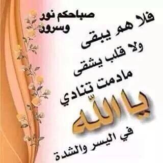 zahraa73's tweet photo. @al_shemery https://t.co/PQrxUqHdpb