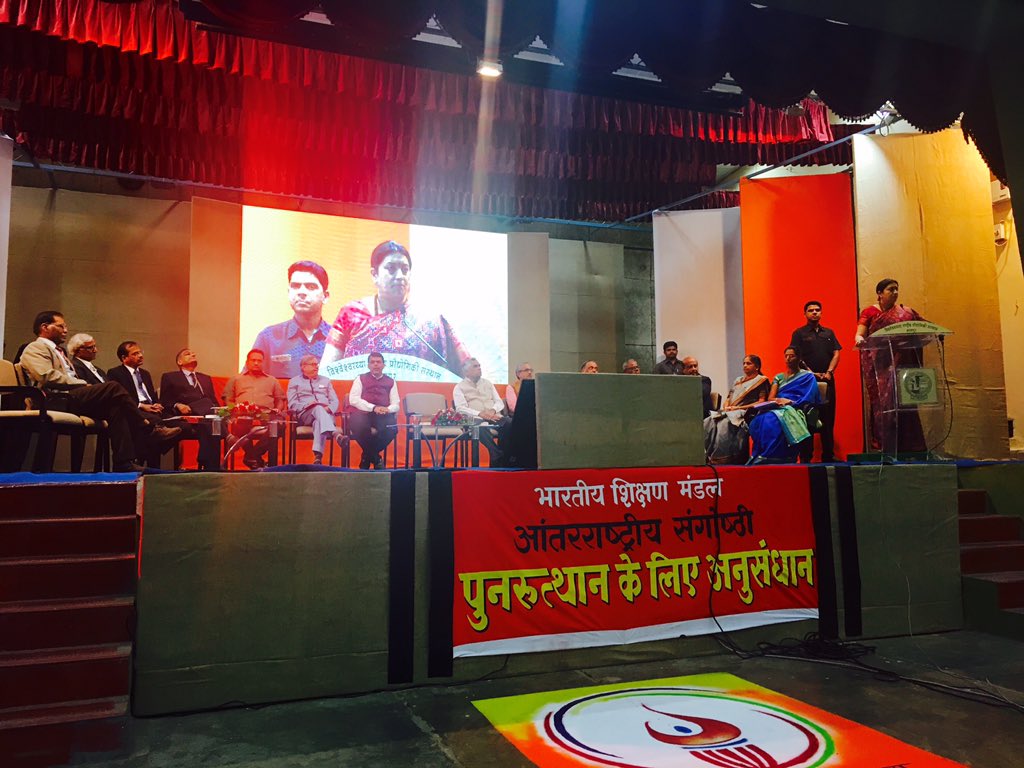 Smt <a href="/smritiirani/">Smriti Z Irani</a> speaking at #ResearchforResurgence 
<a href="/Dev_Fadnavis/">Devendra Fadnavis</a> <a href="/mukulkanitkar/">Mukul Kanitkar 🇮🇳</a>