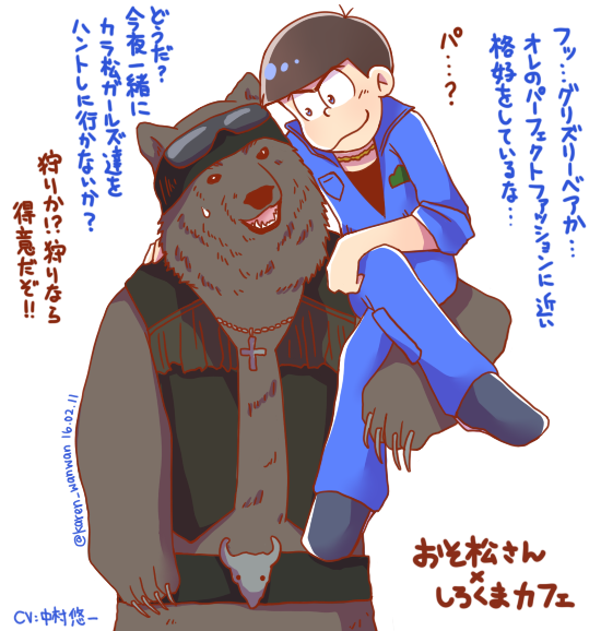 しろくまカフェのtwitterイラスト検索結果 古い順