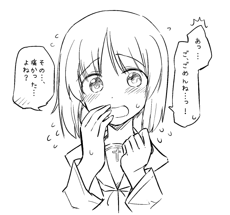 器械 Twitter પર 二次創作におけるみほのサイコパス化傾向には僕も危機感を覚えるところなので 女の子らしい仕草のみほを描きました T Co Zzbswv3kpm