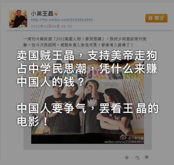 fang2hua's tweet image. @twfcc @cameralife2011 前几天看到这个 #王晶