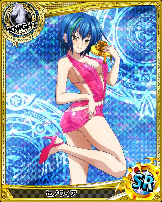 Highschool dxd xenovia hot